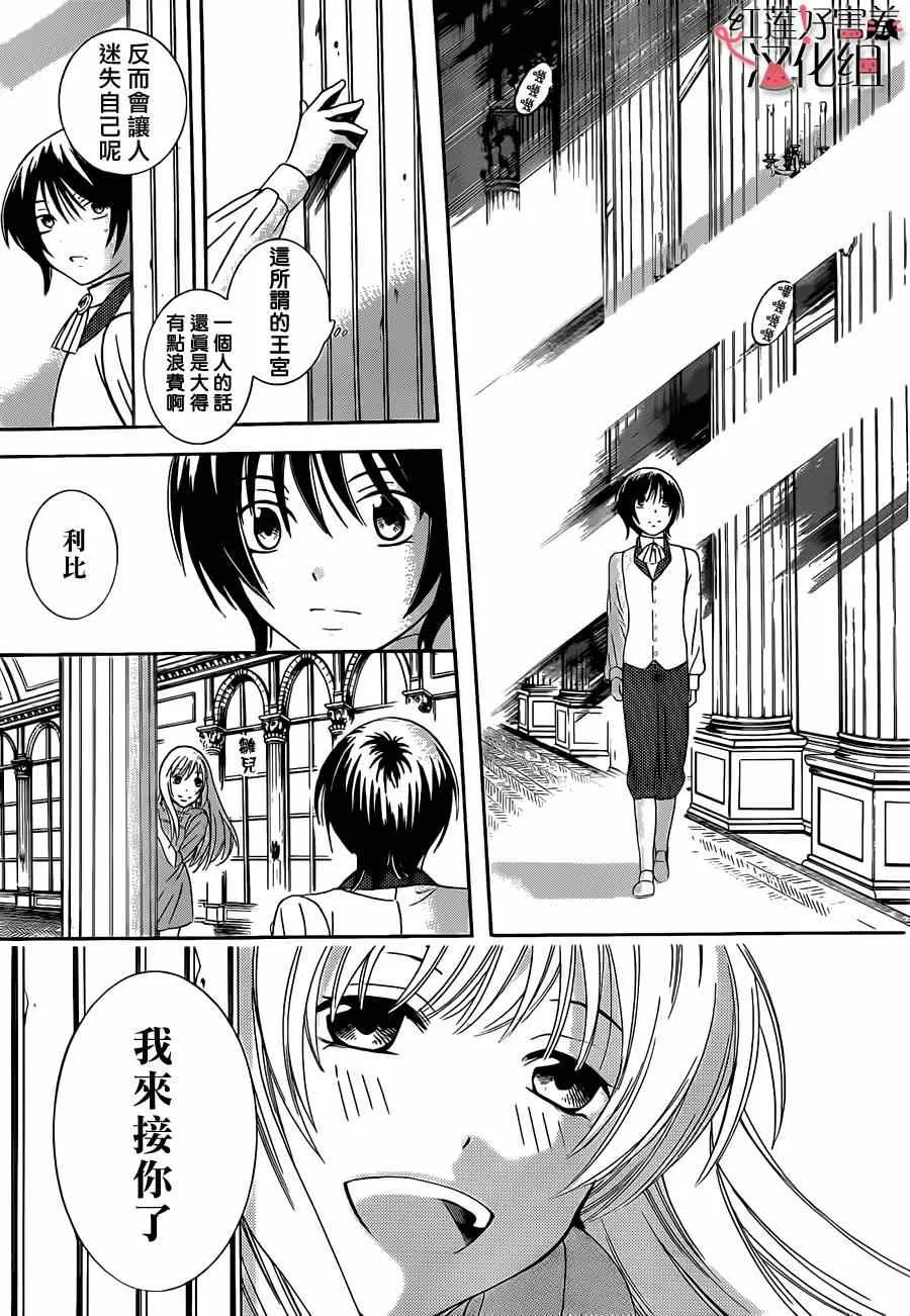 第41话 第23页