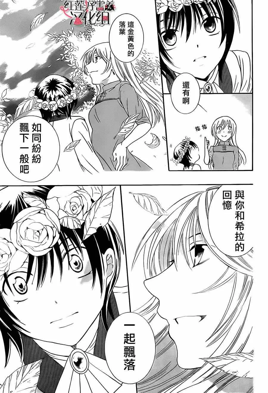 第41话 第26页