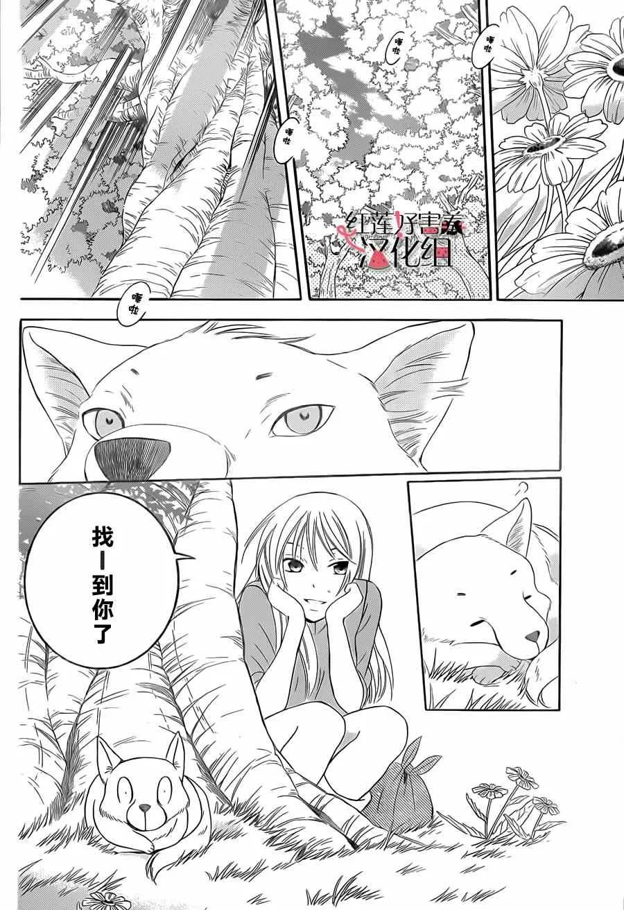 第42话 第22页