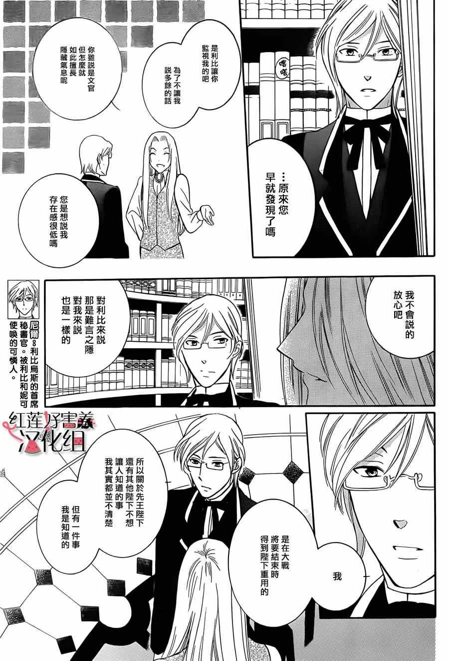 第43话 第17页