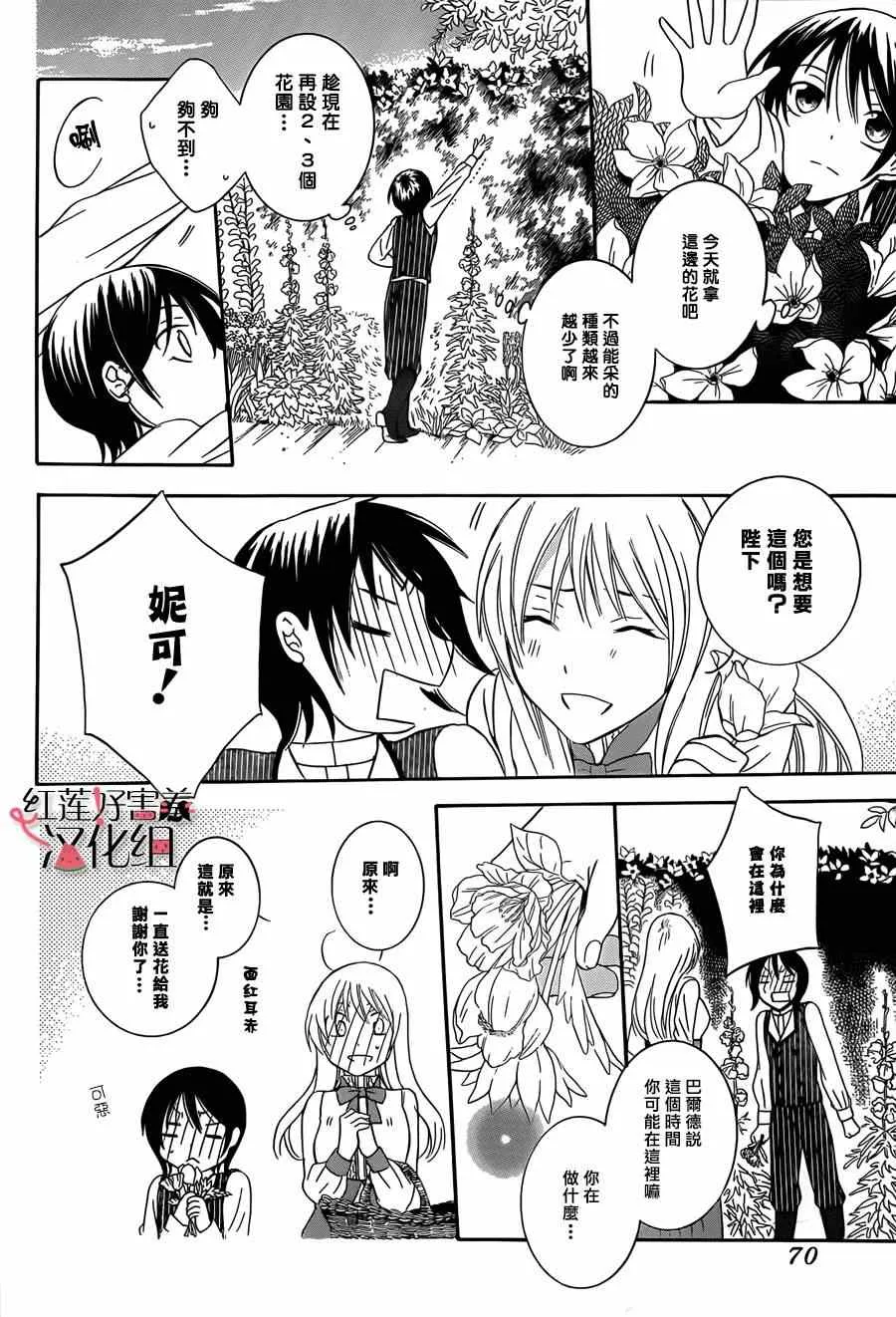 第43话 第22页