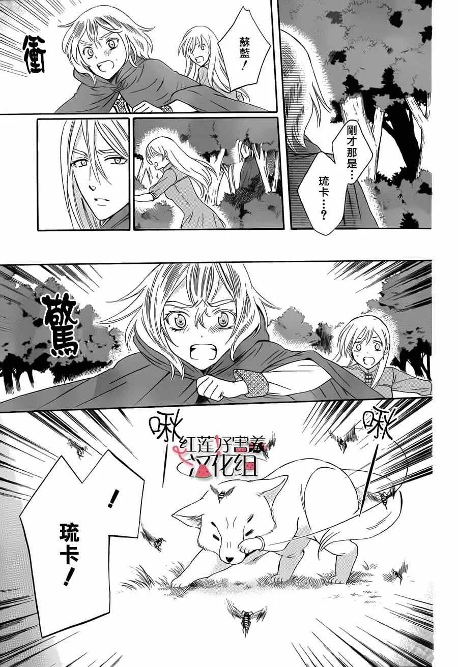 第44话 第13页