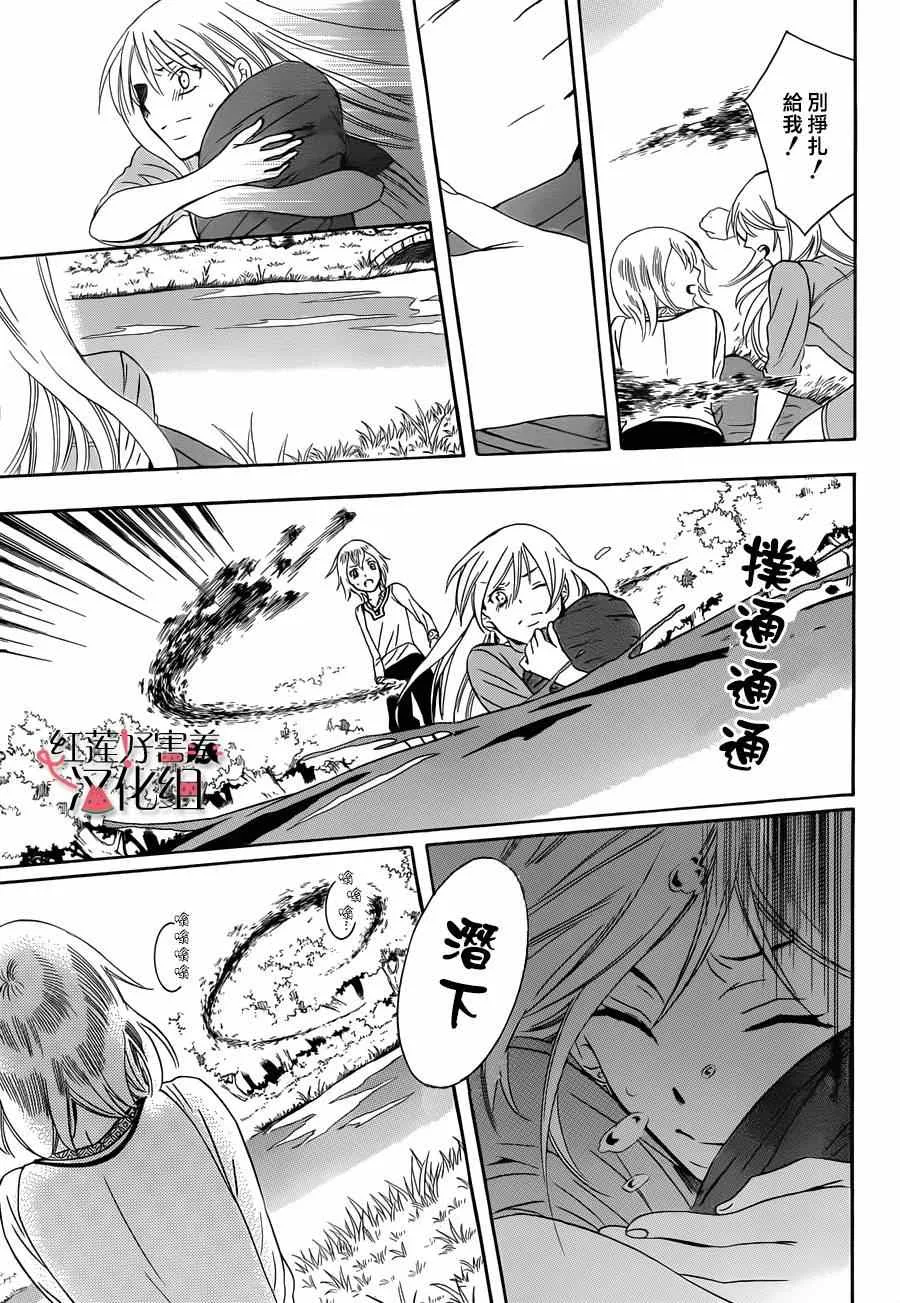 第44话 第15页
