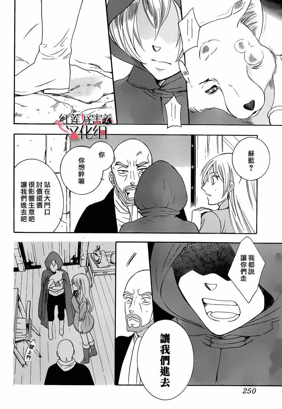 第44话 第20页