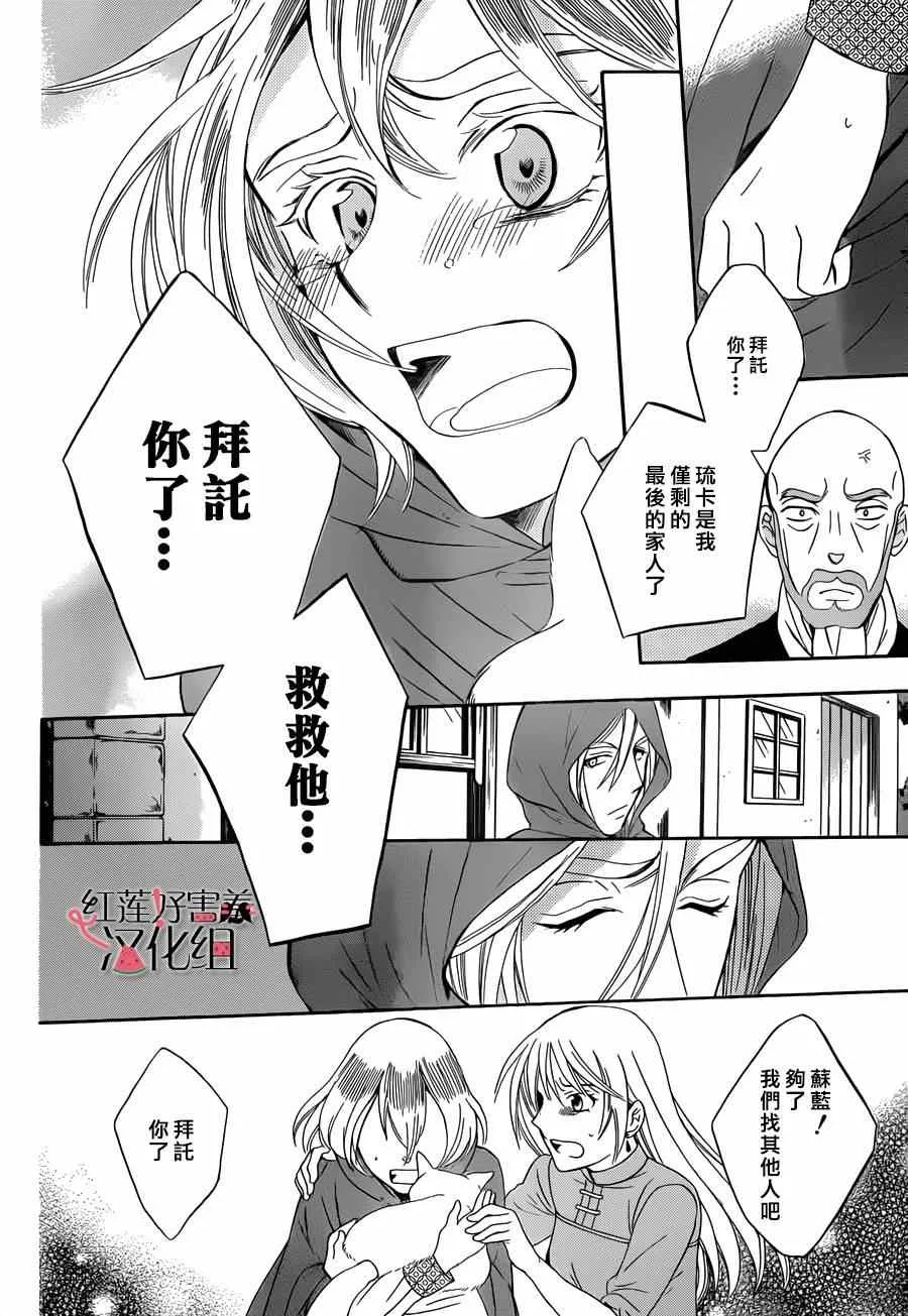第44话 第22页