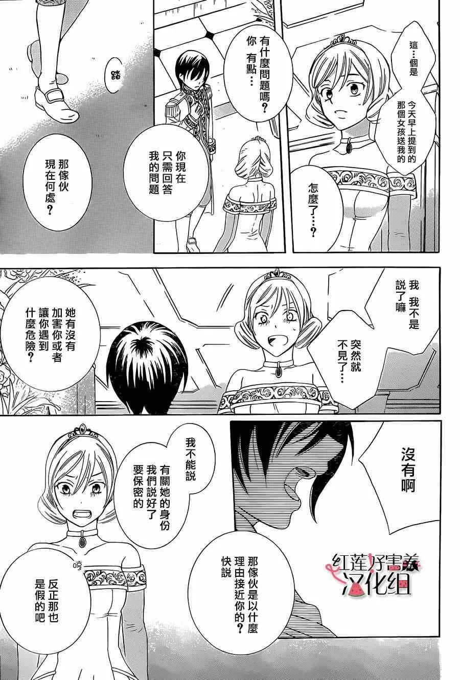 第45话 第22页