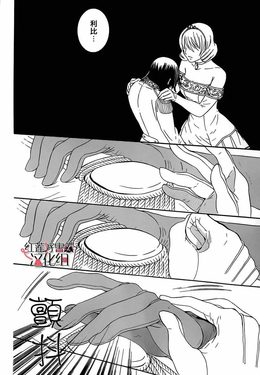 第46话 第10页