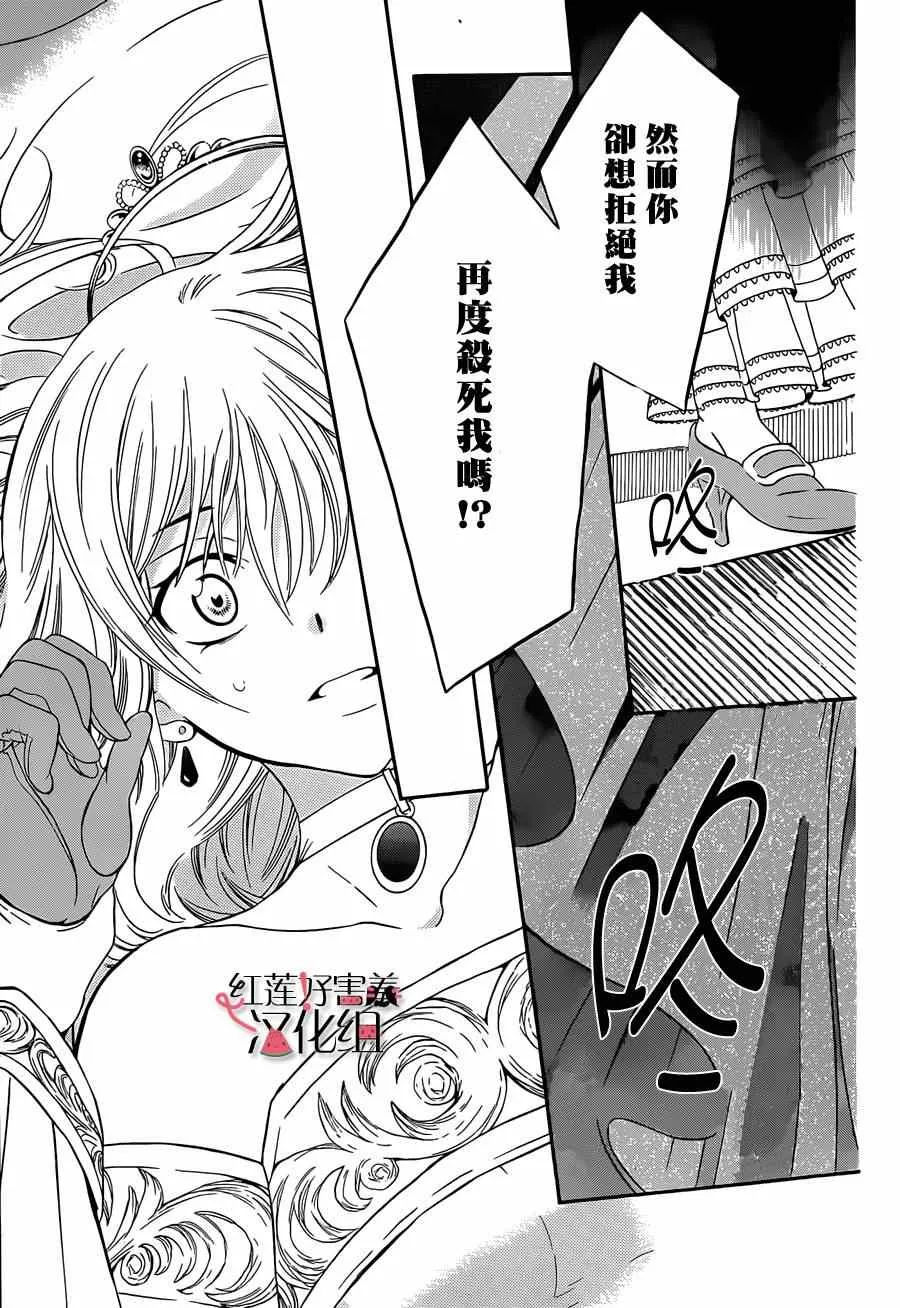 第46话 第15页
