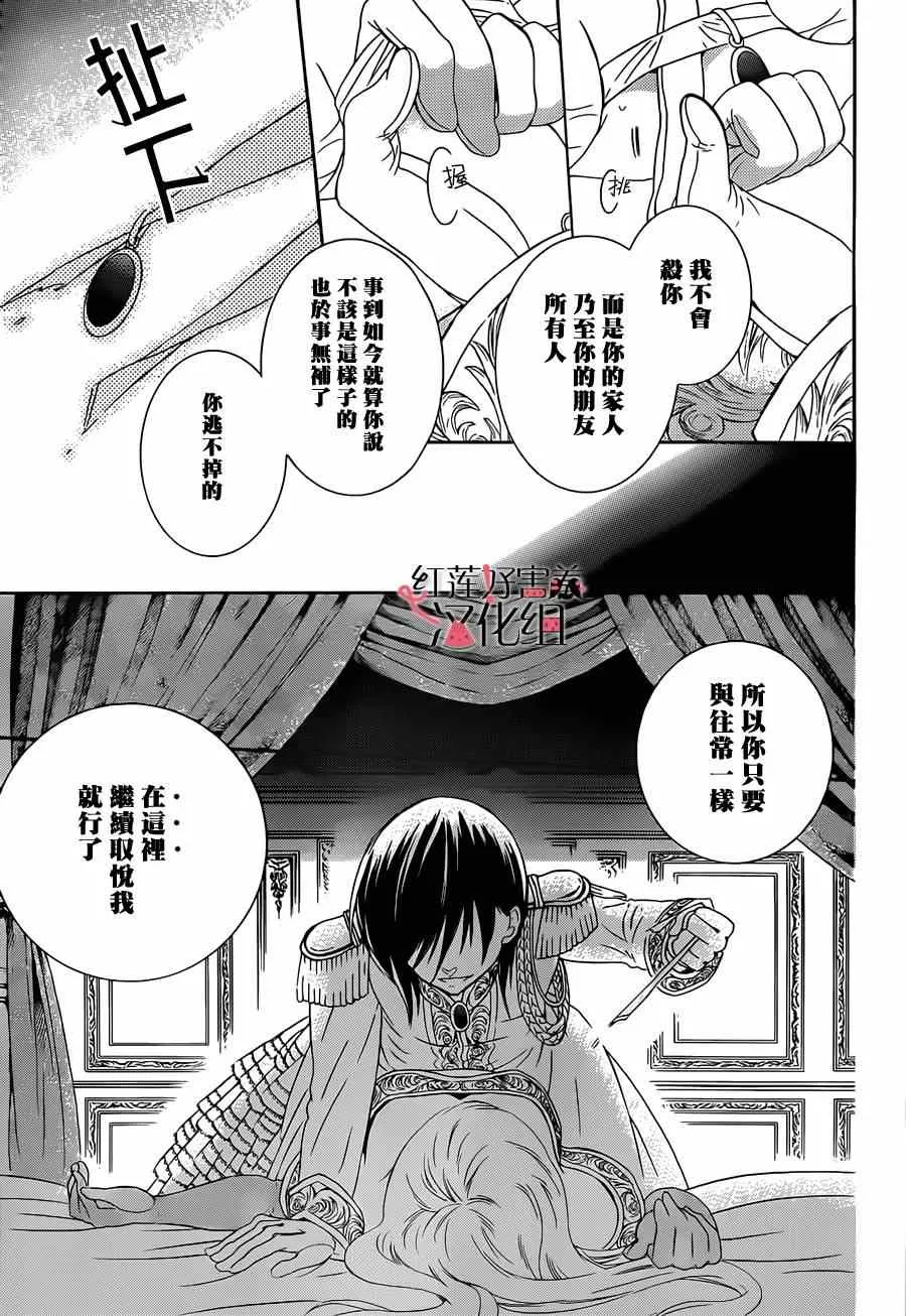 第46话 第17页