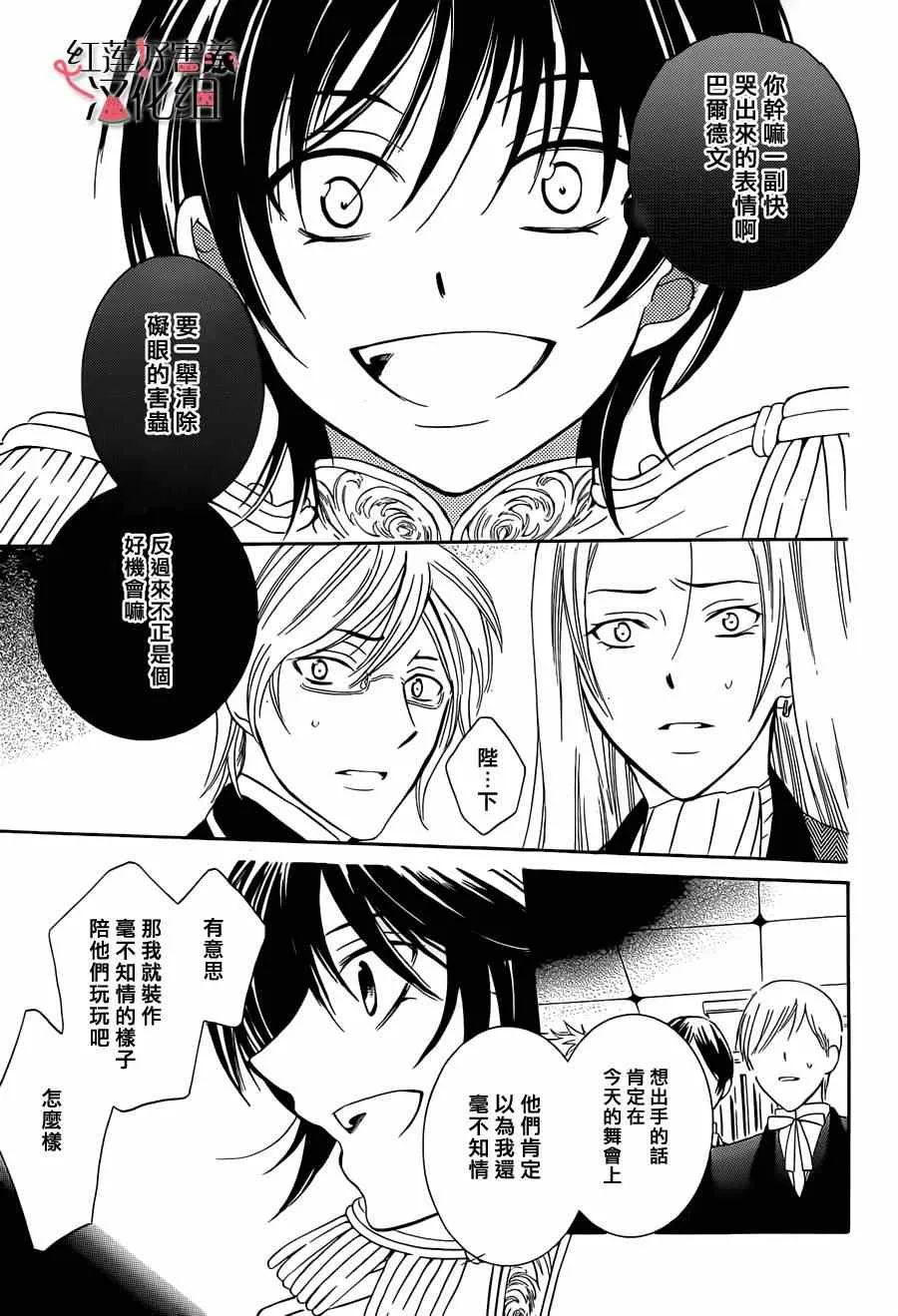 第46话 第27页