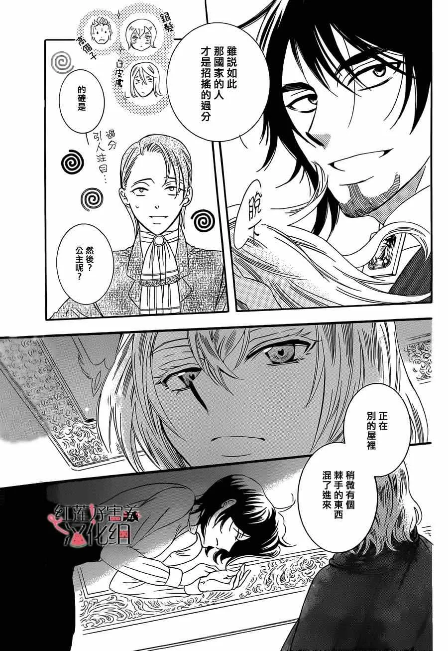 第46话 第31页
