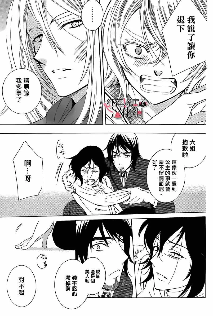 第47话 第7页