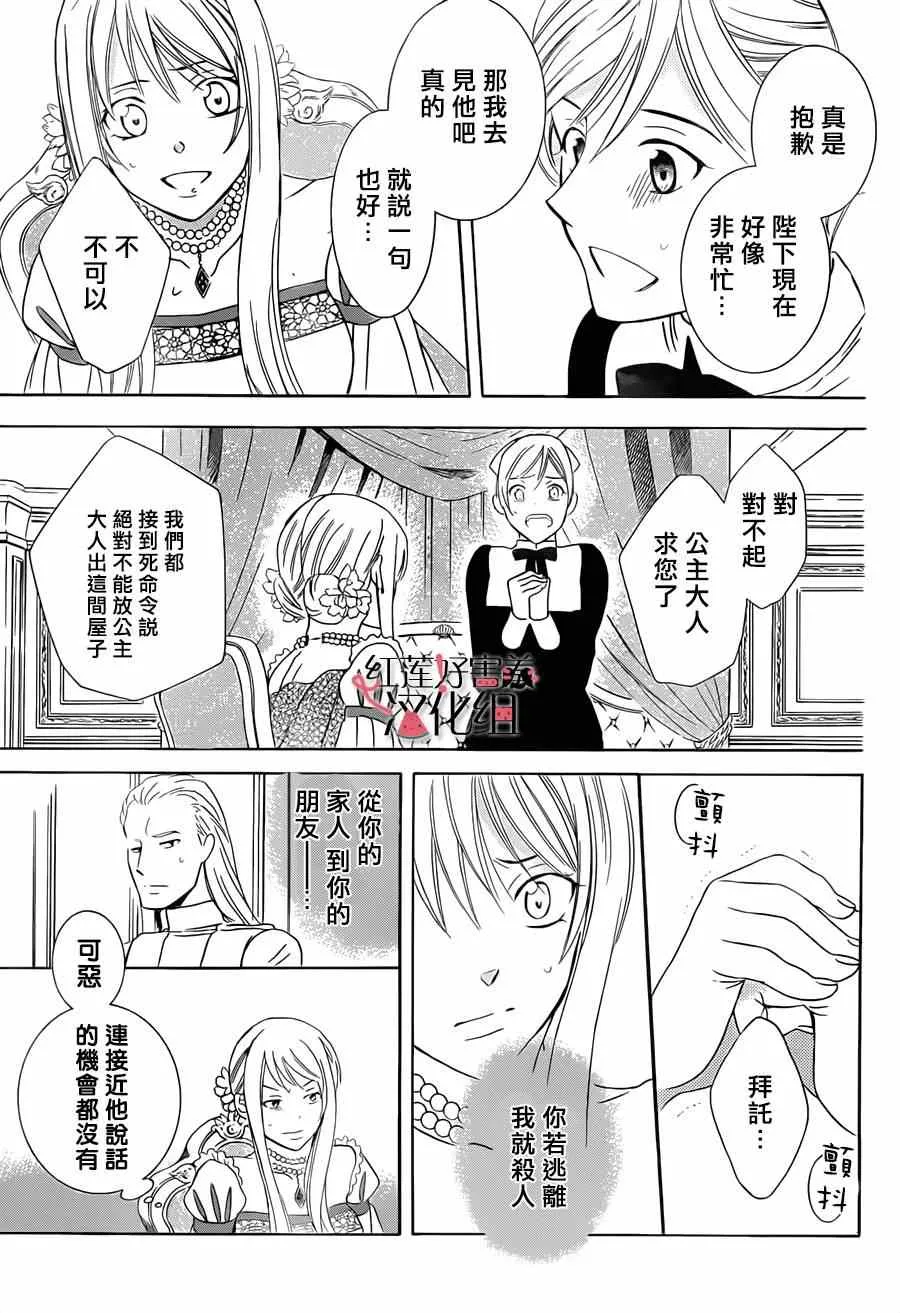 第47话 第17页