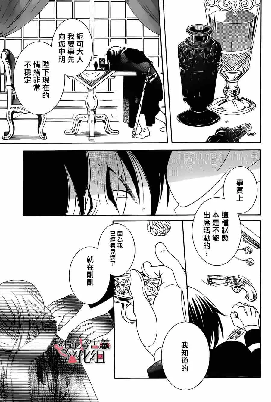 第47话 第19页
