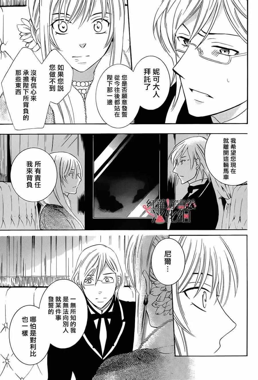 第47话 第21页