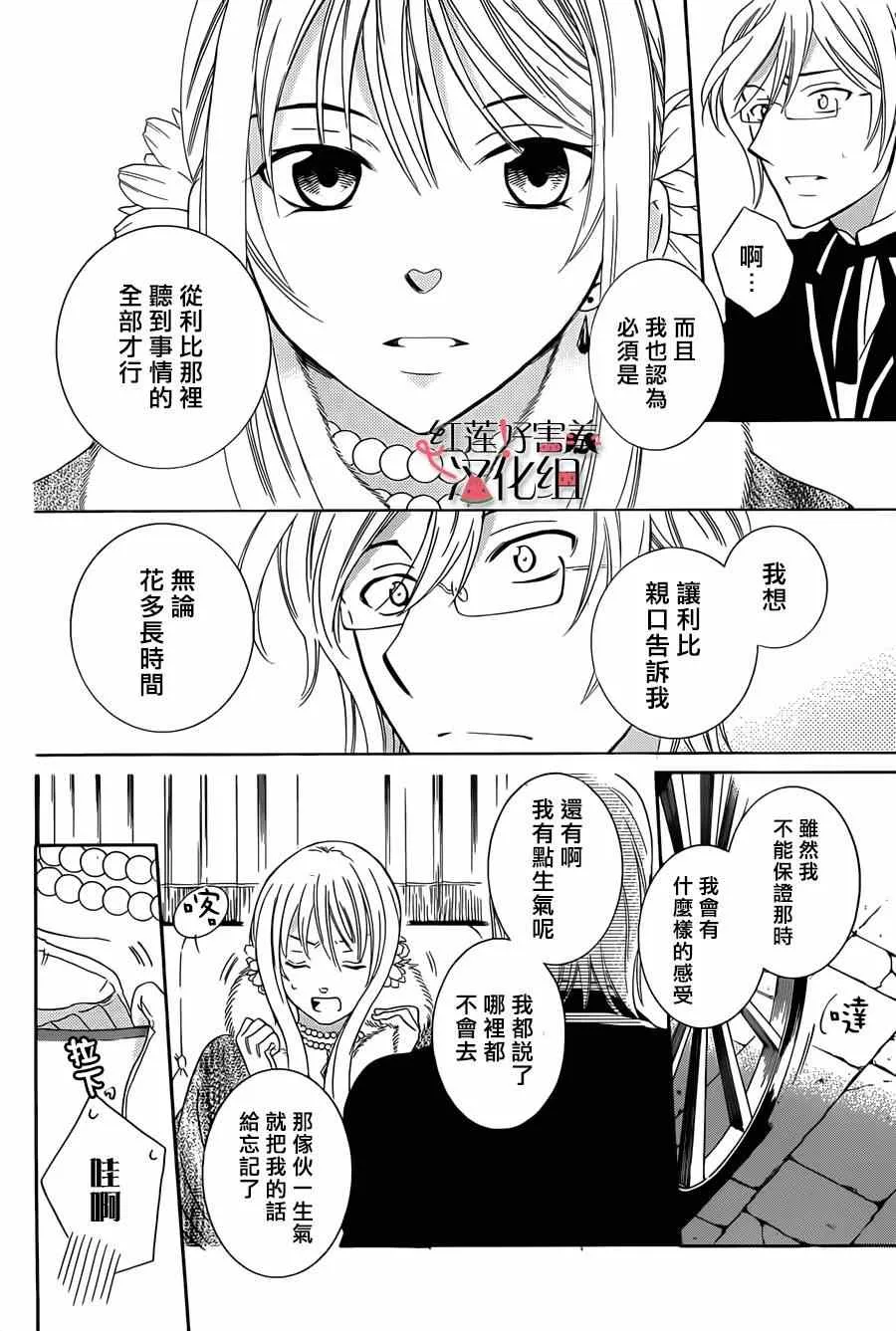 第47话 第22页