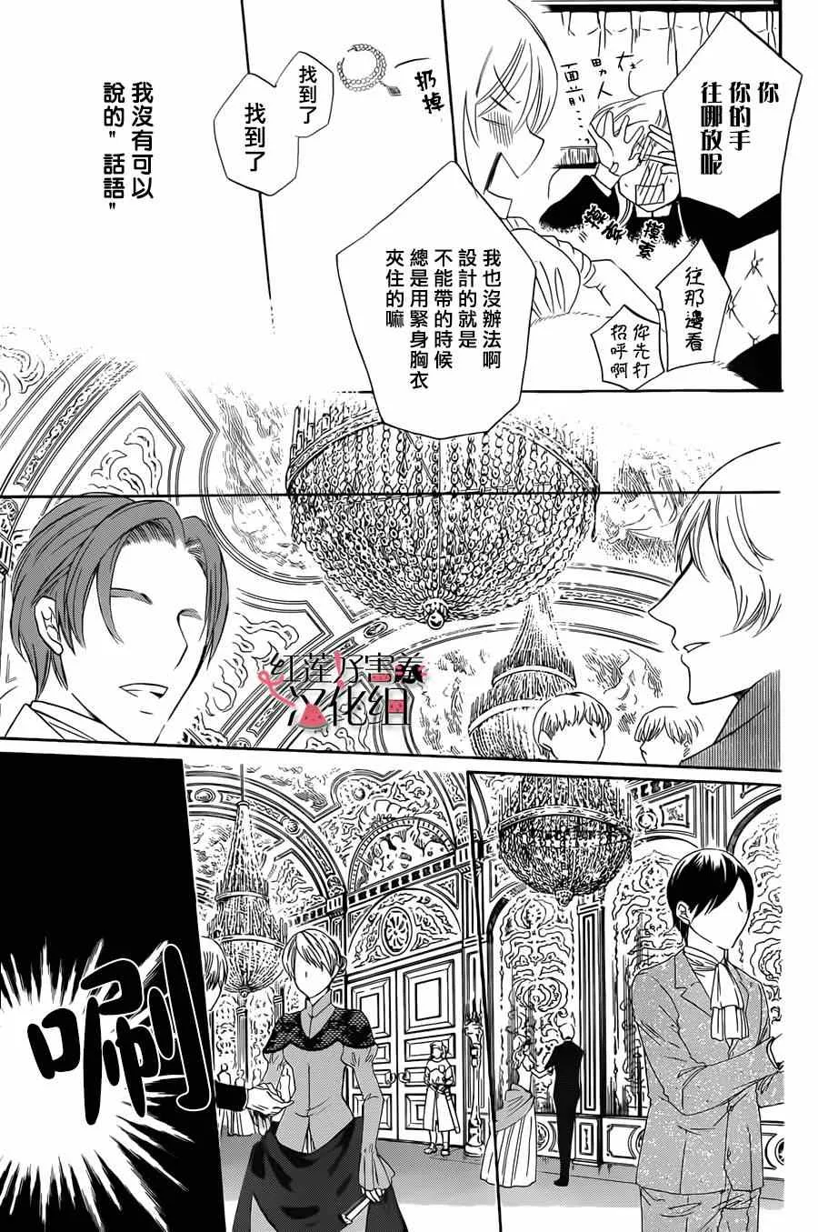 第47话 第23页