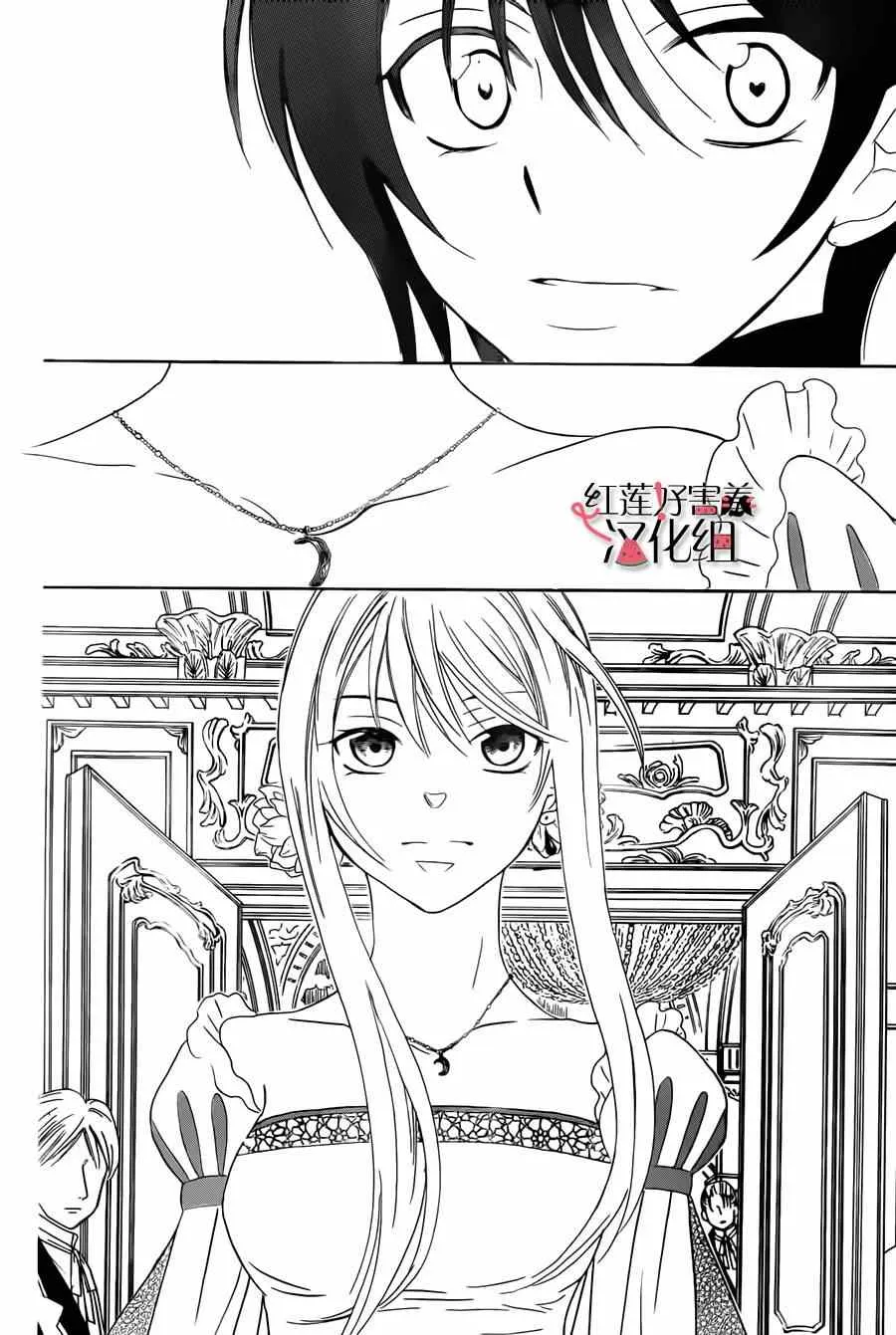 第47话 第24页