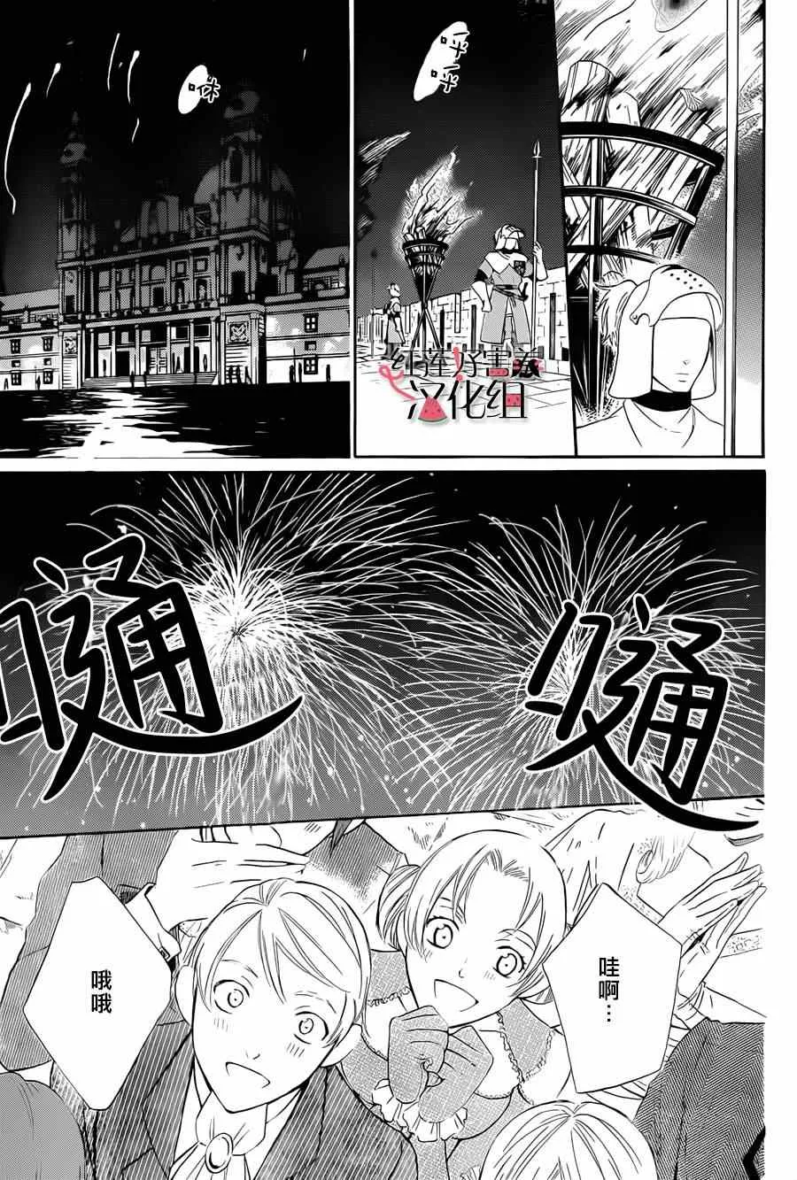 第47话 第27页