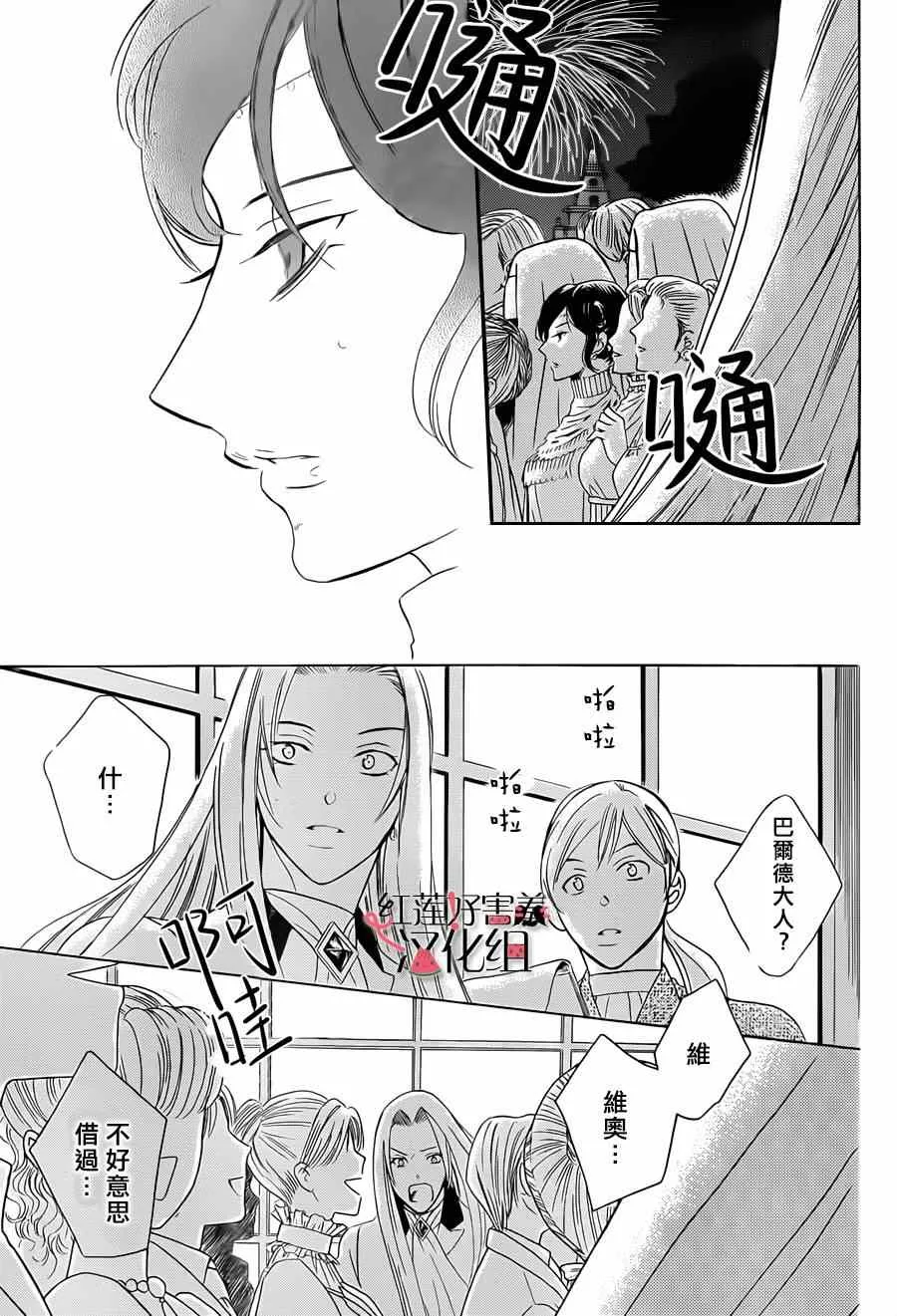 第47话 第29页
