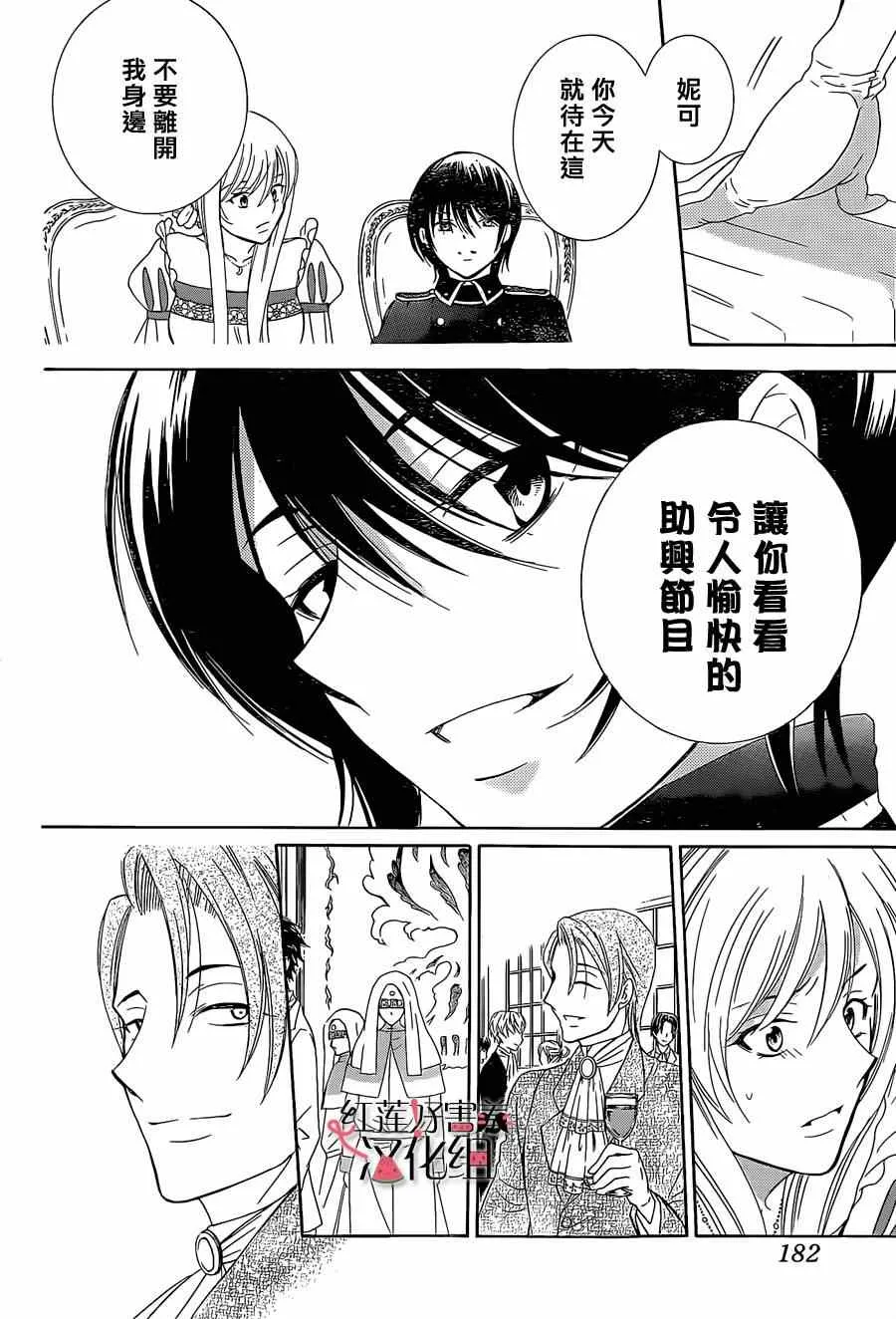 第48话 第7页