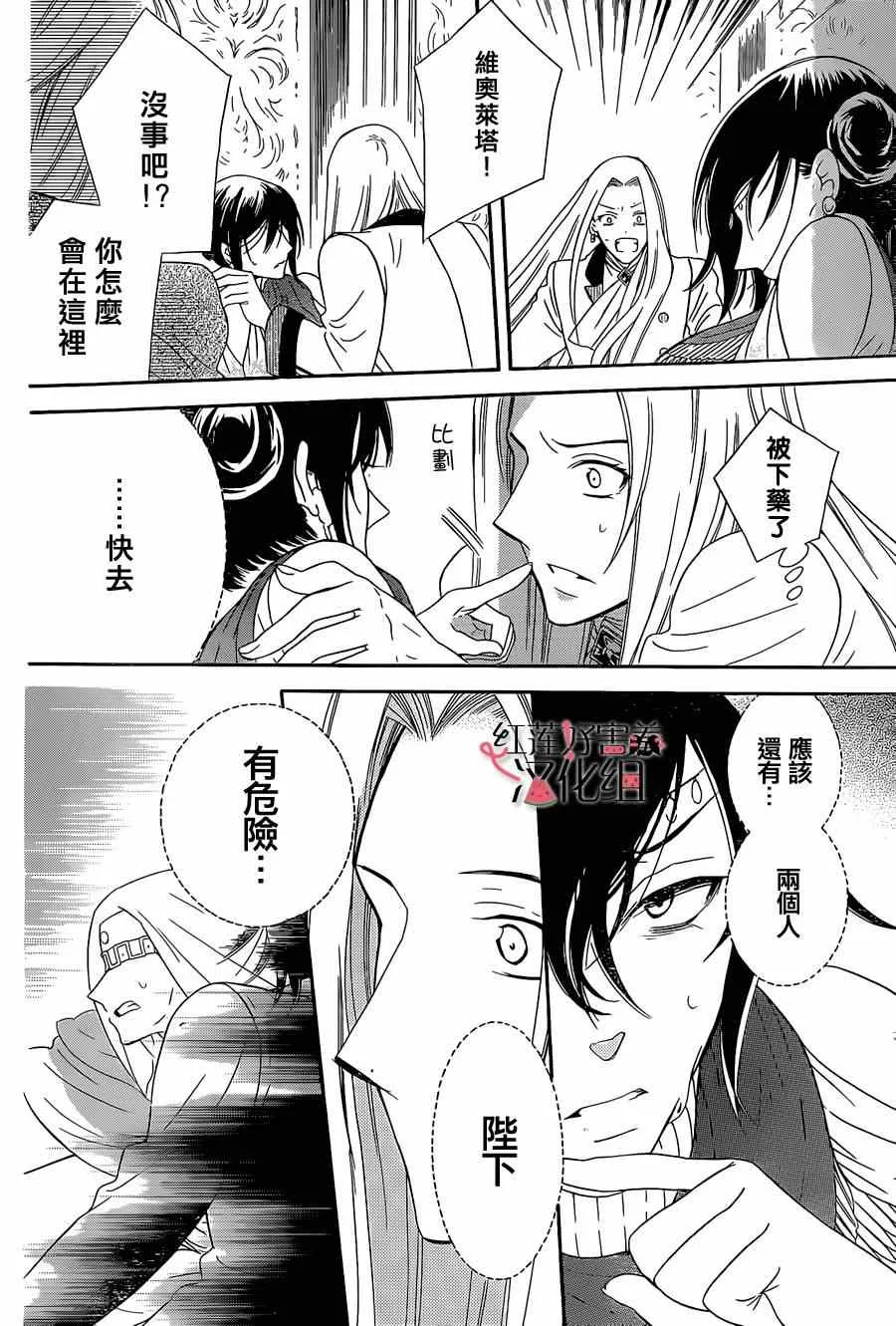 第48话 第19页