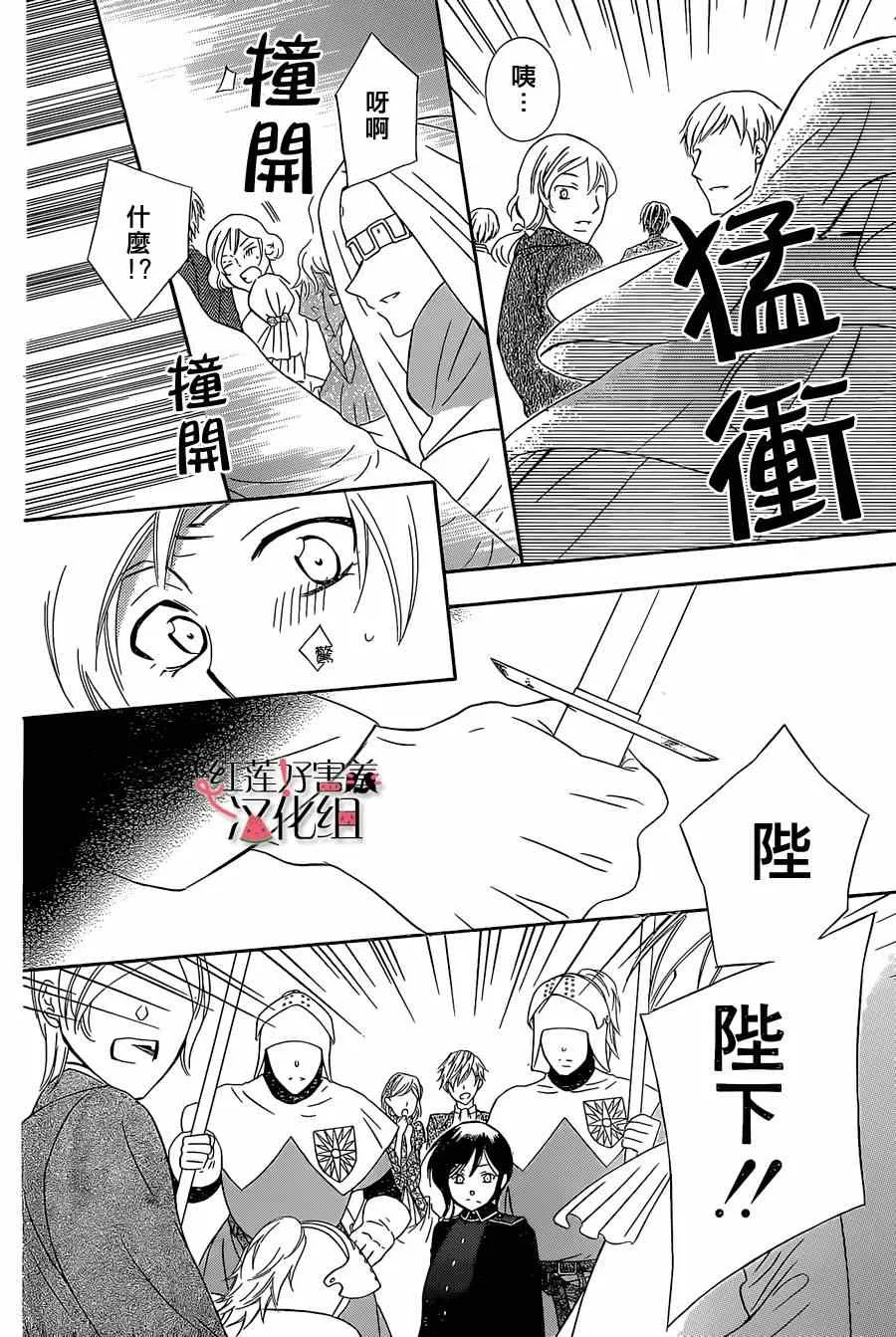 第48话 第25页