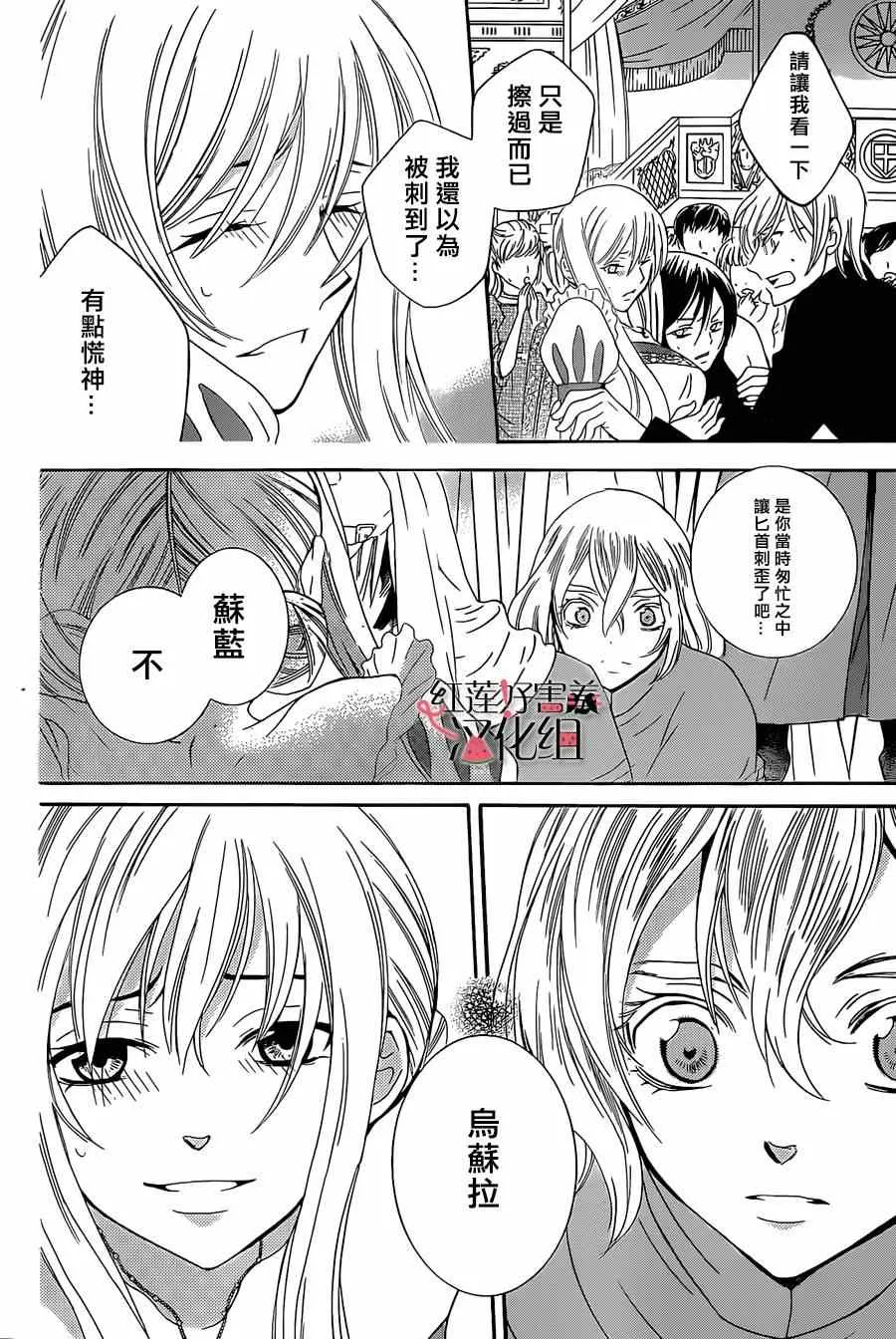第49话 第5页