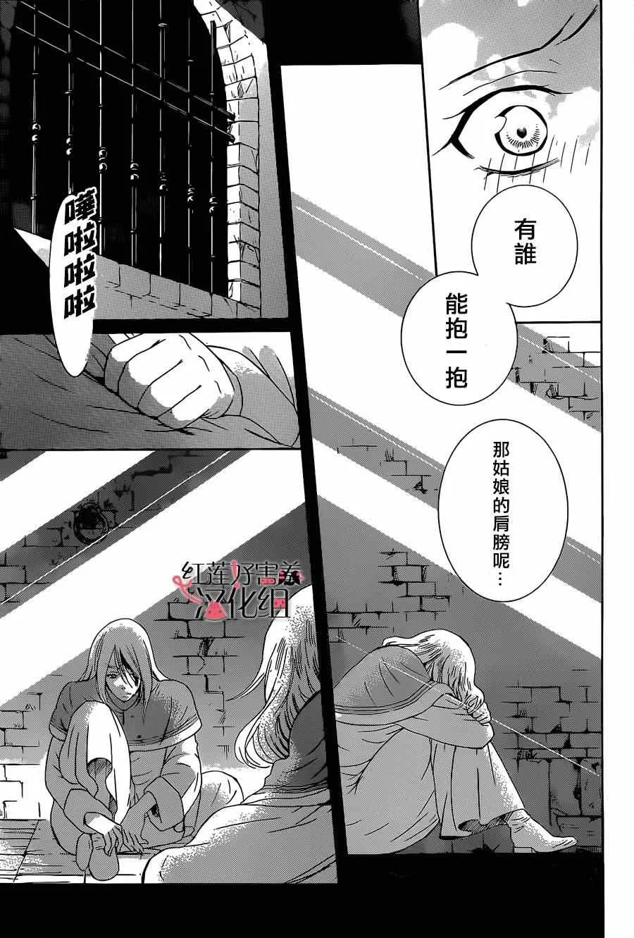 第49话 第16页