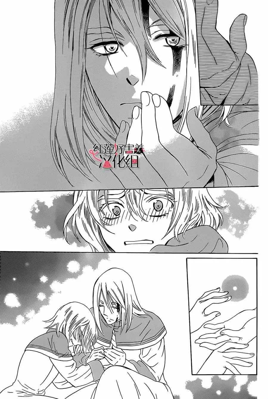 第49话 第18页