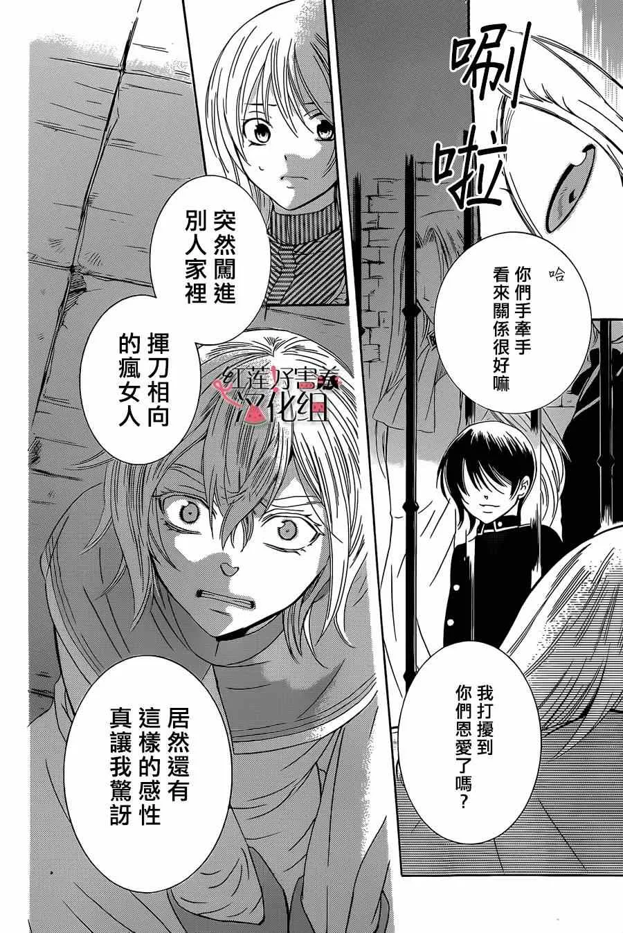 第49话 第19页