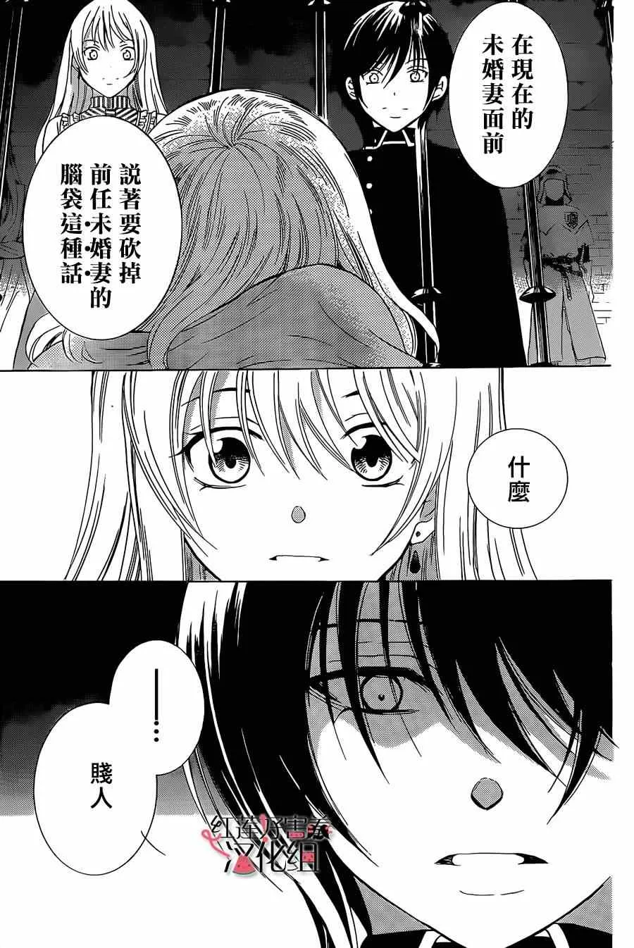 第49话 第22页