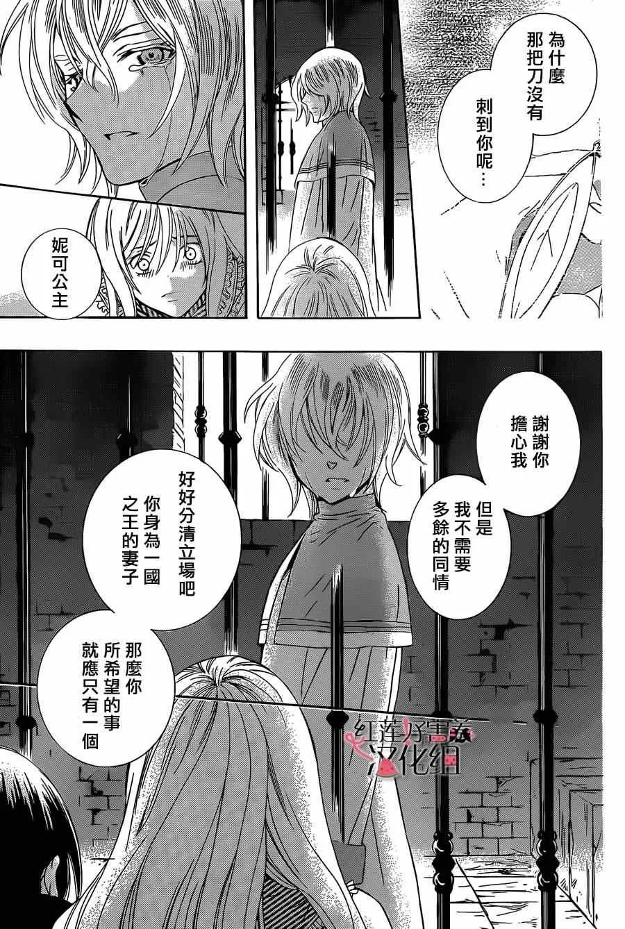 第49话 第28页