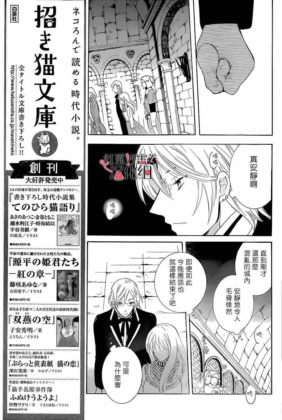 第50话 第7页