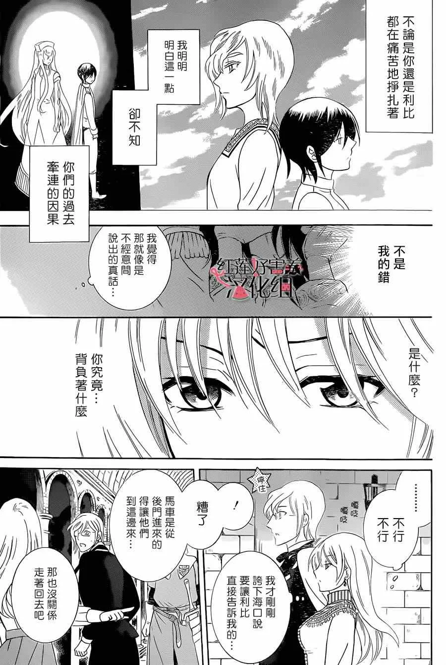 第50话 第9页