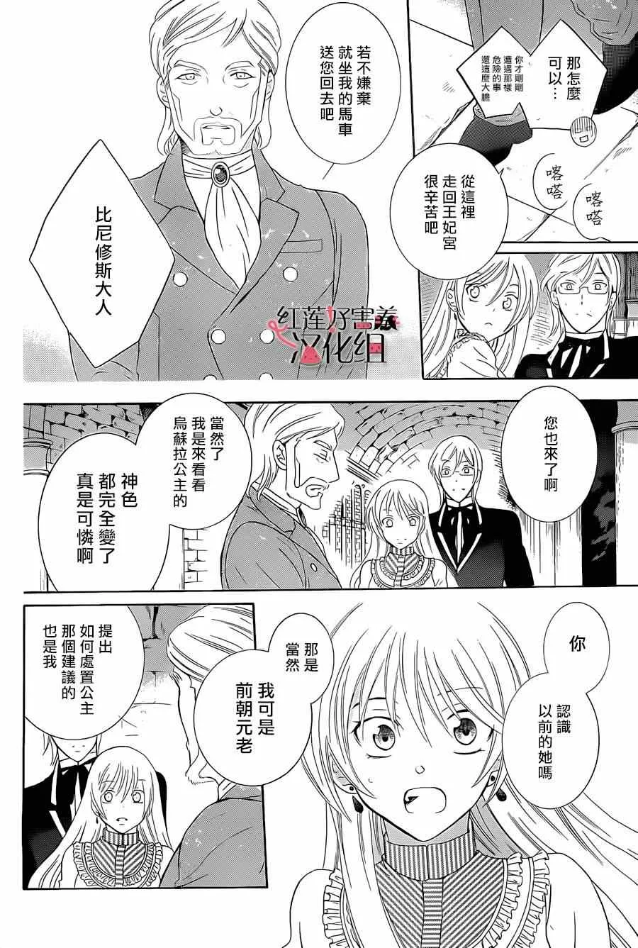 第50话 第10页