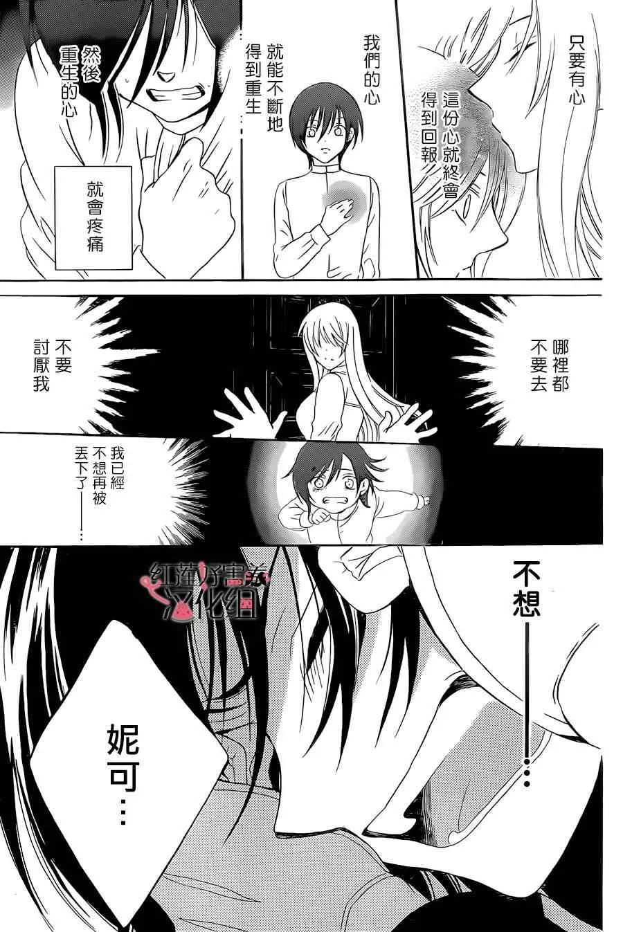 第50话 第15页