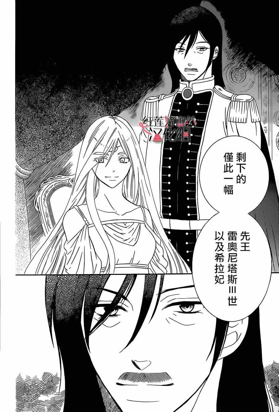 第50话 第24页