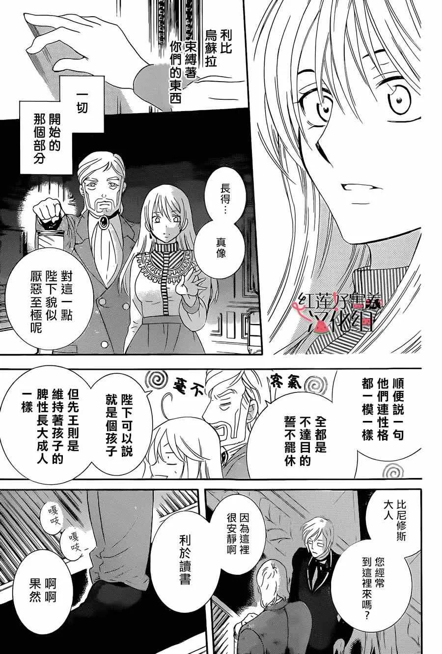 第50话 第25页