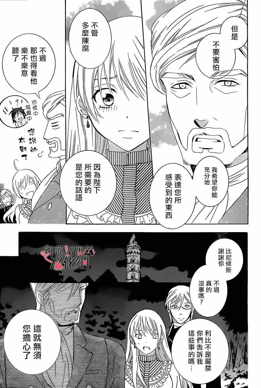 第50话 第27页