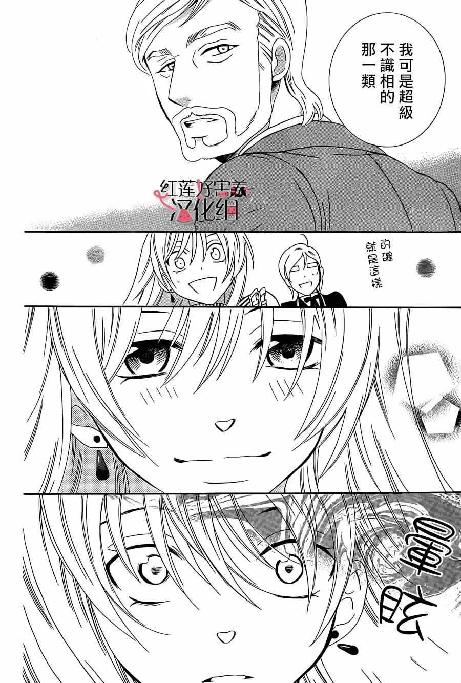 第50话 第28页