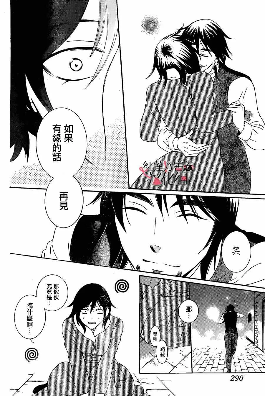 第51话 第10页