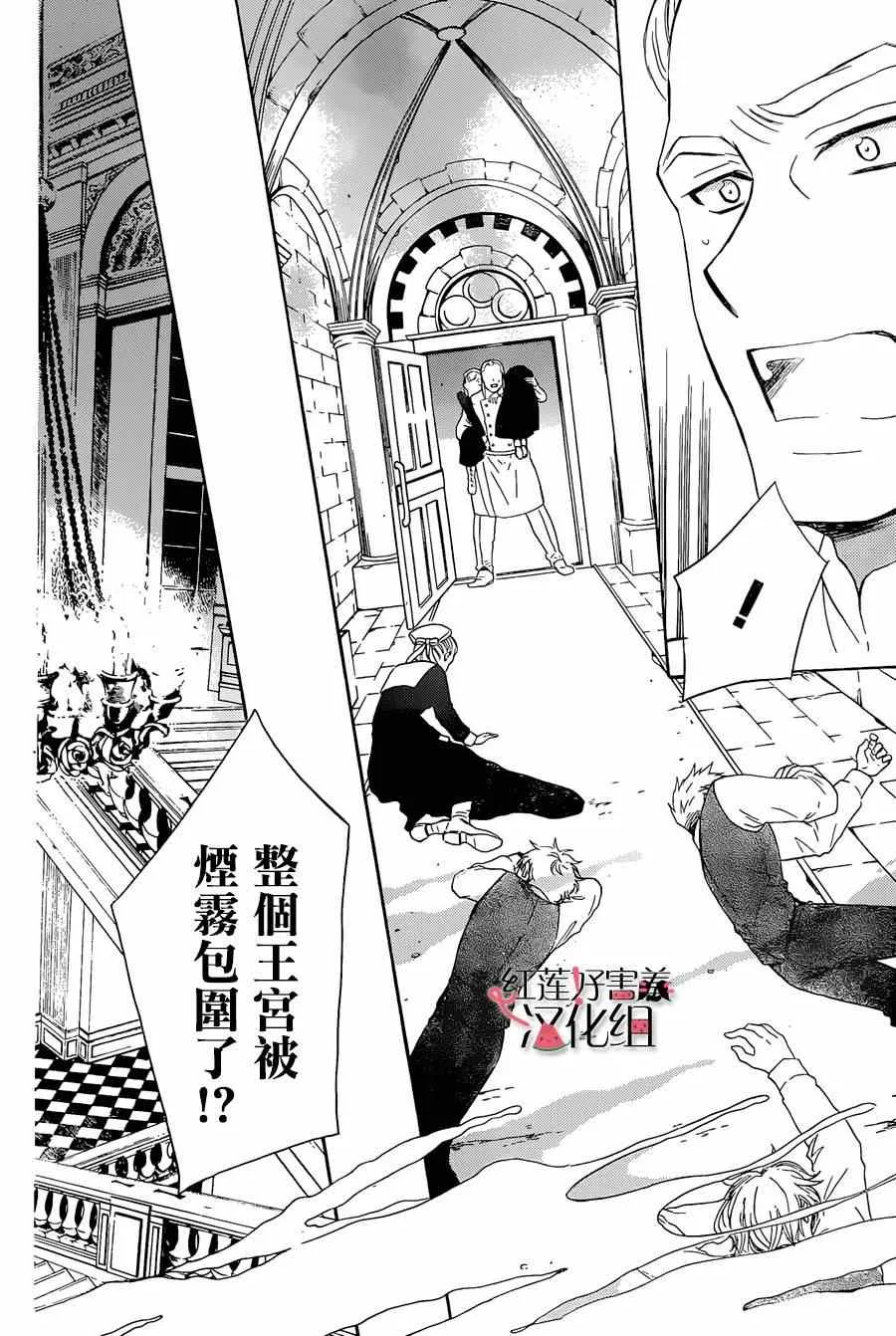 第51话 第14页