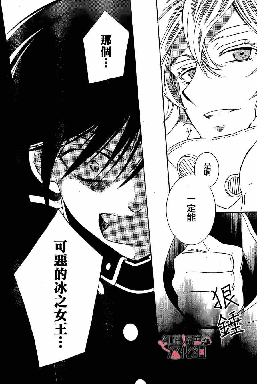 第51话 第18页