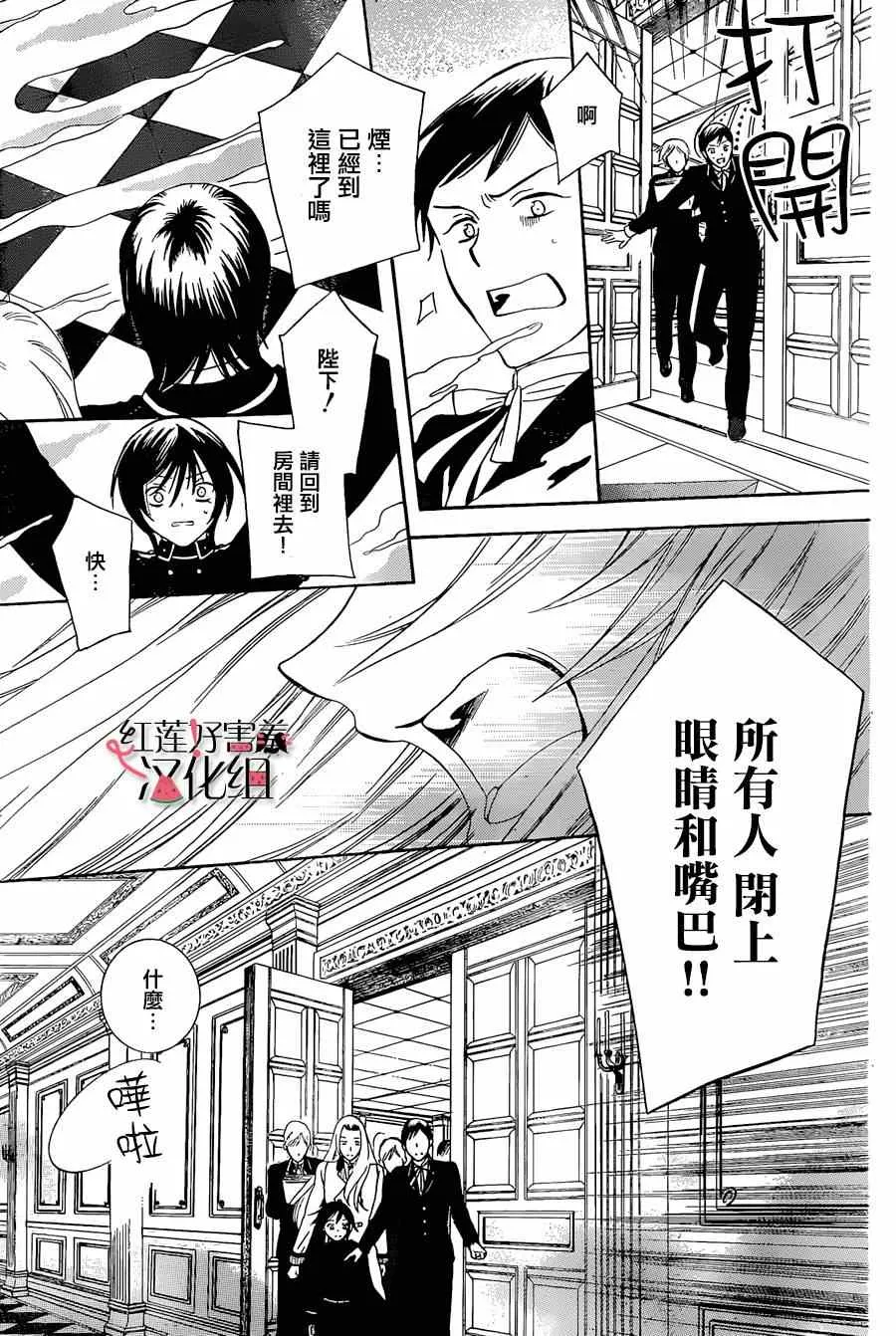 第51话 第19页