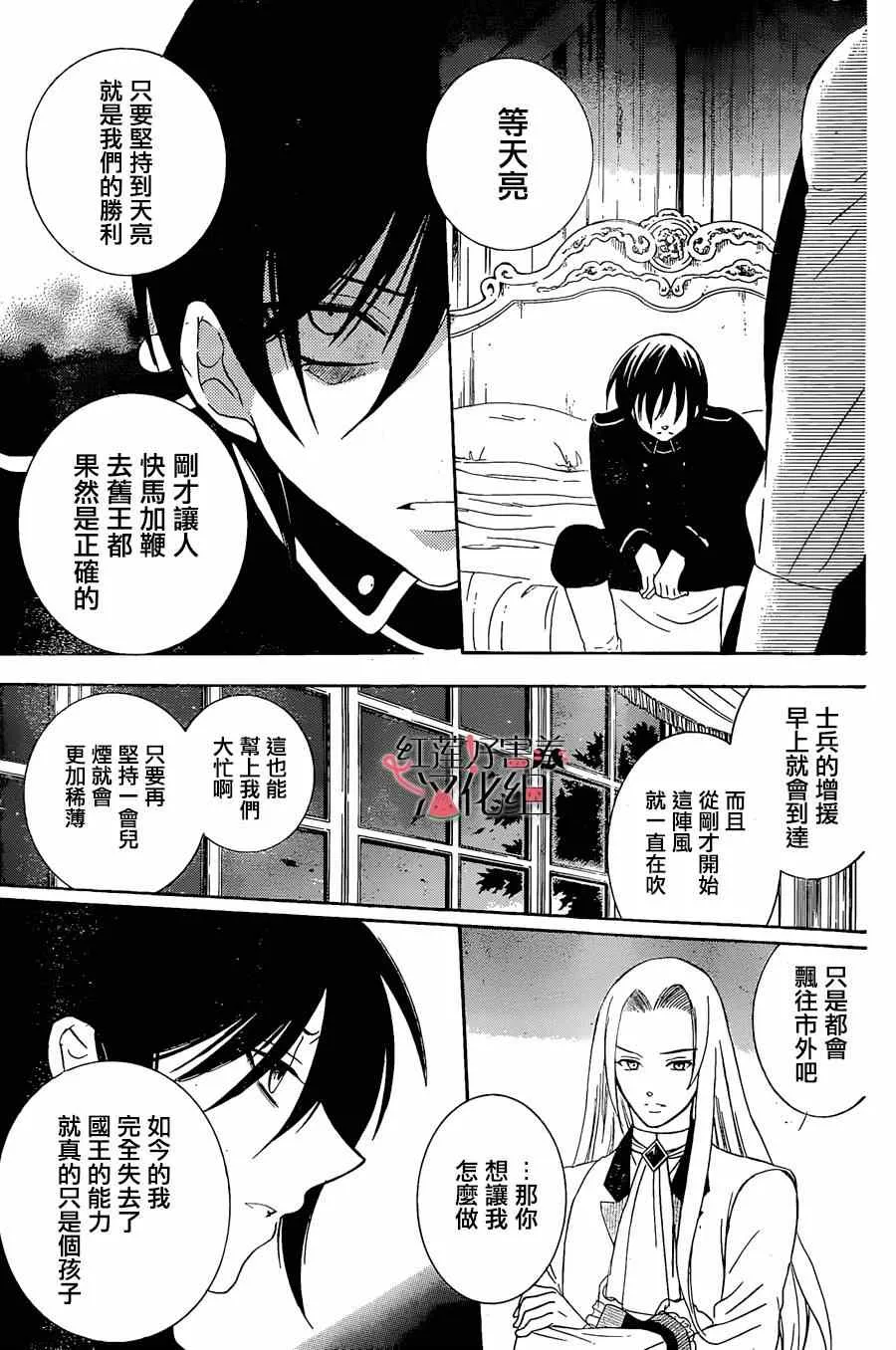 第51话 第23页