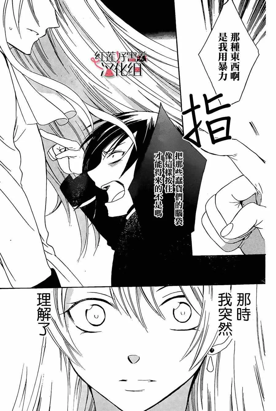 第51话 第25页