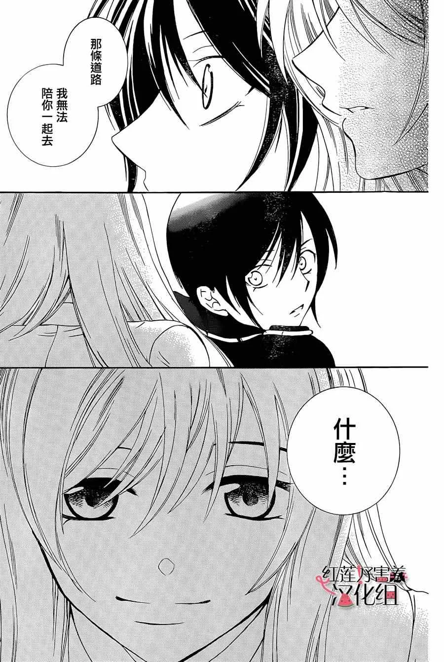 第51话 第27页