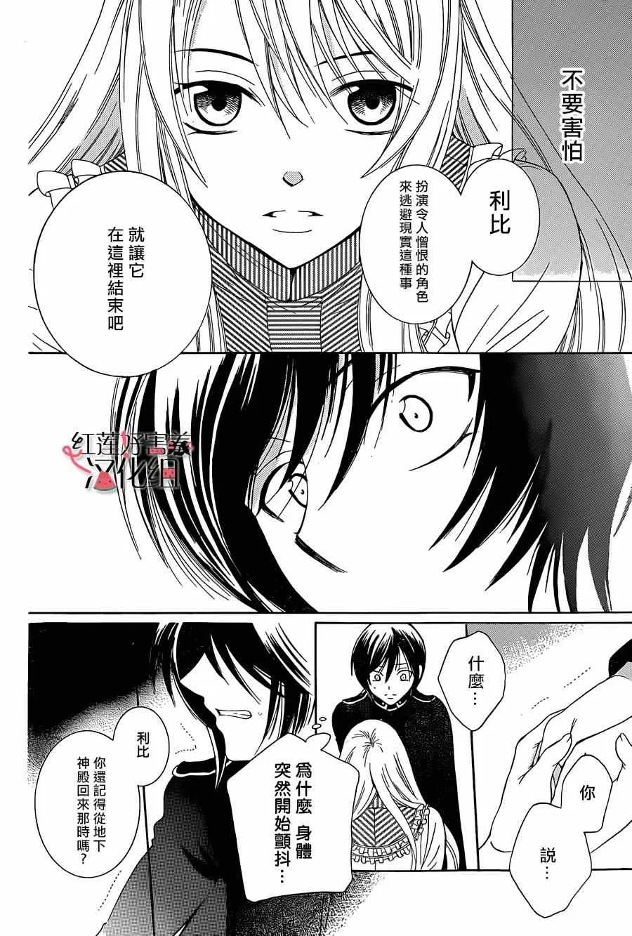第52话 第4页