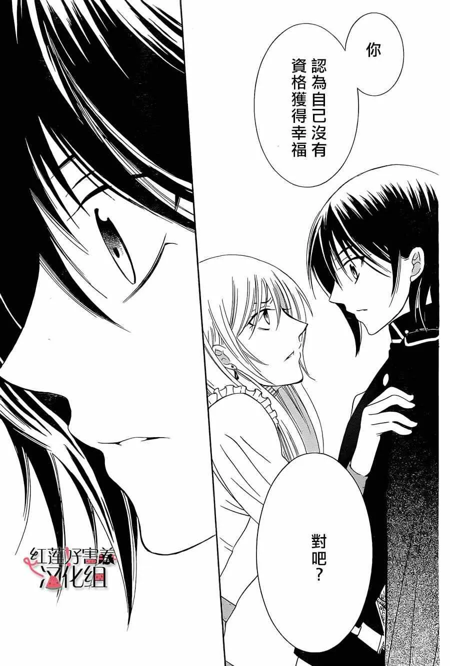 第52话 第7页